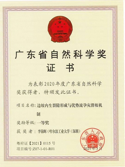 1621582420210090965.png 图片1.png